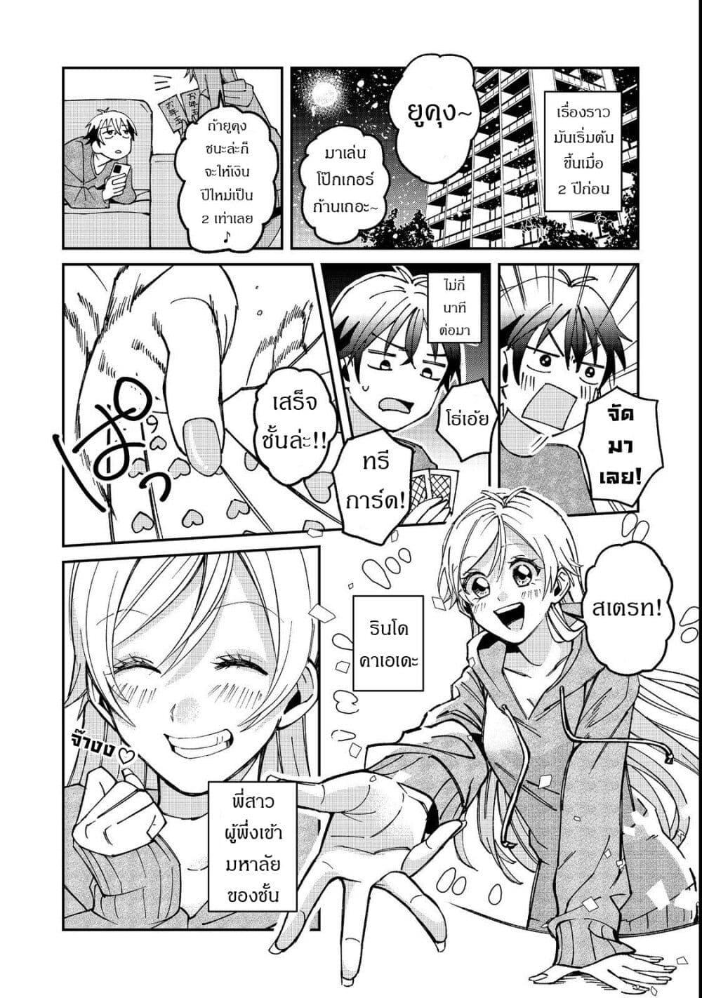 Manga-lc-com อ่านมังงะ อ่านการ์ตูน ออนไลน์ ฟรี Gakkou de Yuumei na 3-Dai Bishoujo no Akogare wa, Ninki Model no Josou Shita Ore rashii ตอนที่ 1 2 3 4 5 6 7 8 9 10 11 12 13 14 ฟรี ไม่มีโฆษณา Manga-lc - อ่าน มังงะ อ่าน การ์ตูน ออนไลน์ อ่านมังงะ ฟรี