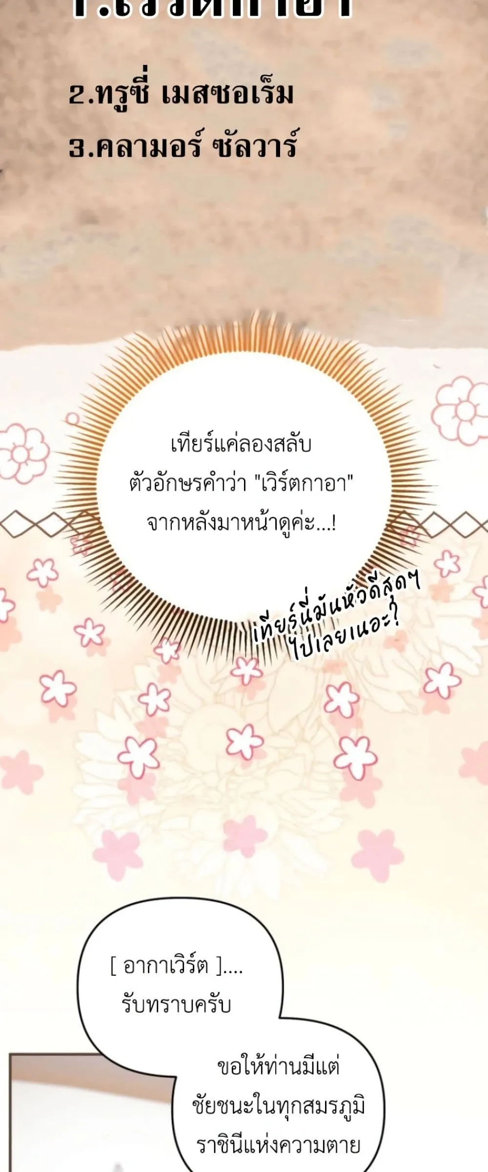 Manga-lc-com อ่านมังงะ อ่านการ์ตูน ออนไลน์ ฟรี Secretly Strong and Searching for My Daddy ตอนที่ 1 2 3 4 5 6 7 8 9 10 11 12 13 14 ฟรี ไม่มีโฆษณา Manga-lc - อ่าน มังงะ อ่าน การ์ตูน ออนไลน์ อ่านมังงะ ฟรี