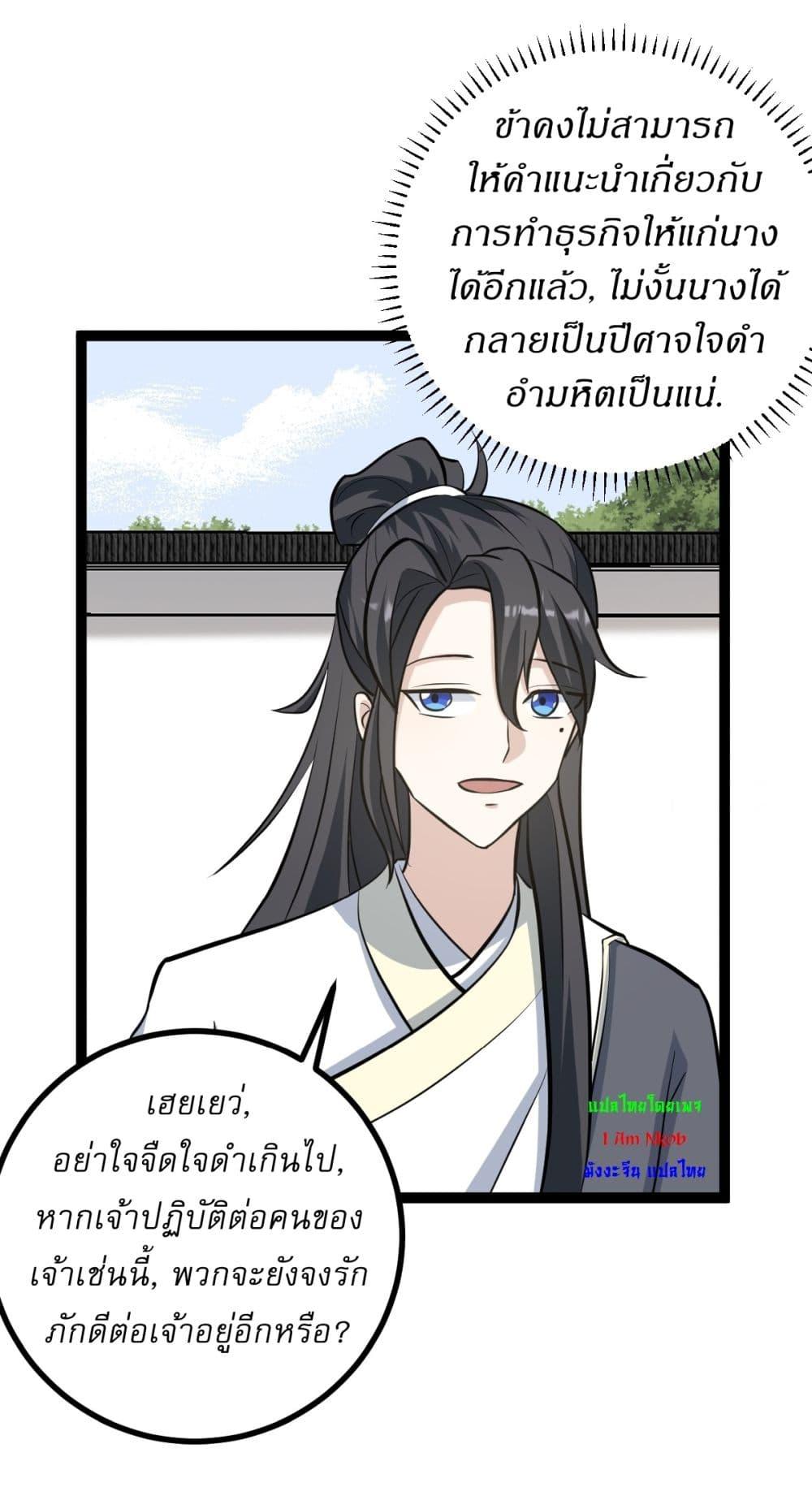 Manga-lc-com อ่านมังงะ อ่านการ์ตูน ออนไลน์ ฟรี Invincible After a Hundred Years of Seclusion ตอนที่ 1 2 3 4 5 6 7 8 9 10 11 12 13 14 ฟรี ไม่มีโฆษณา Manga-lc - อ่าน มังงะ อ่าน การ์ตูน ออนไลน์ อ่านมังงะ ฟรี