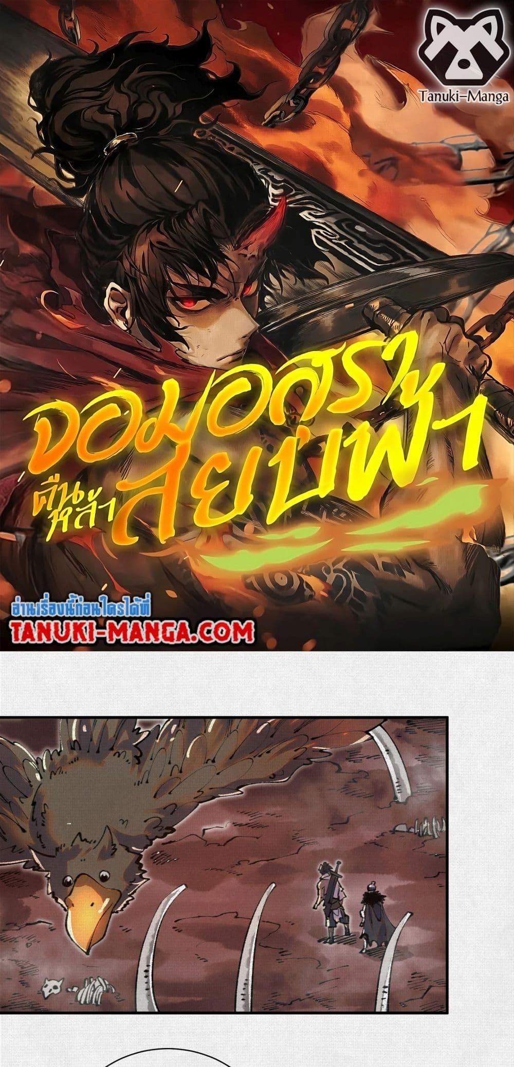 Manga-lc-com อ่านมังงะ อ่านการ์ตูน ออนไลน์ ฟรี Soul of Chi You ตอนที่ 1 2 3 4 5 6 7 8 9 10 11 12 13 14 ฟรี ไม่มีโฆษณา Manga-lc - อ่าน มังงะ อ่าน การ์ตูน ออนไลน์ อ่านมังงะ ฟรี