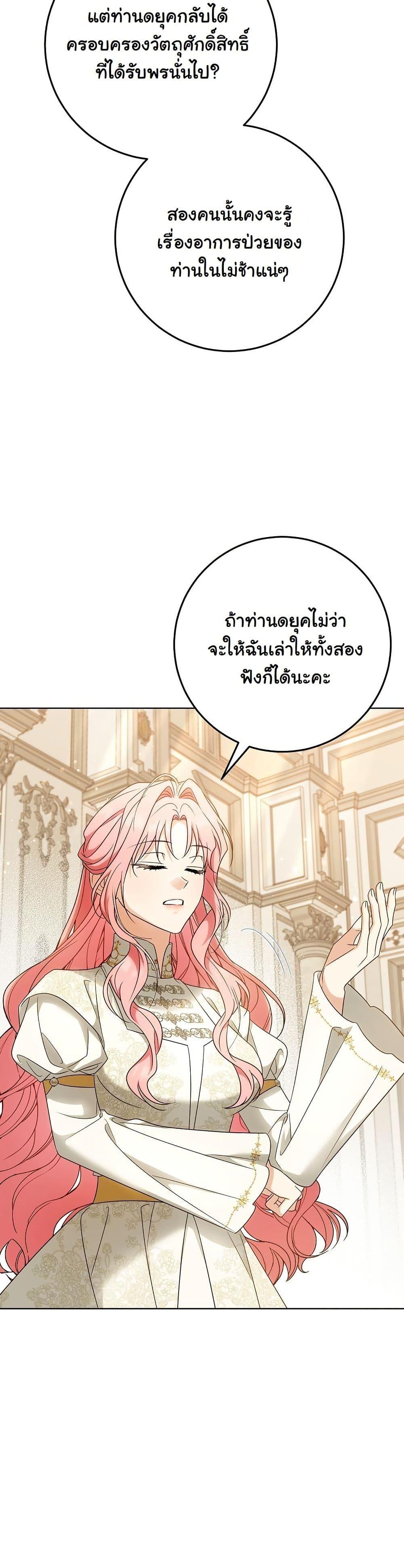 Manga-lc-com อ่านมังงะ อ่านการ์ตูน ออนไลน์ ฟรี I Will Buy Divine Power With Money! ตอนที่ 1 2 3 4 5 6 7 8 9 10 11 12 13 14 ฟรี ไม่มีโฆษณา Manga-lc - อ่าน มังงะ อ่าน การ์ตูน ออนไลน์ อ่านมังงะ ฟรี