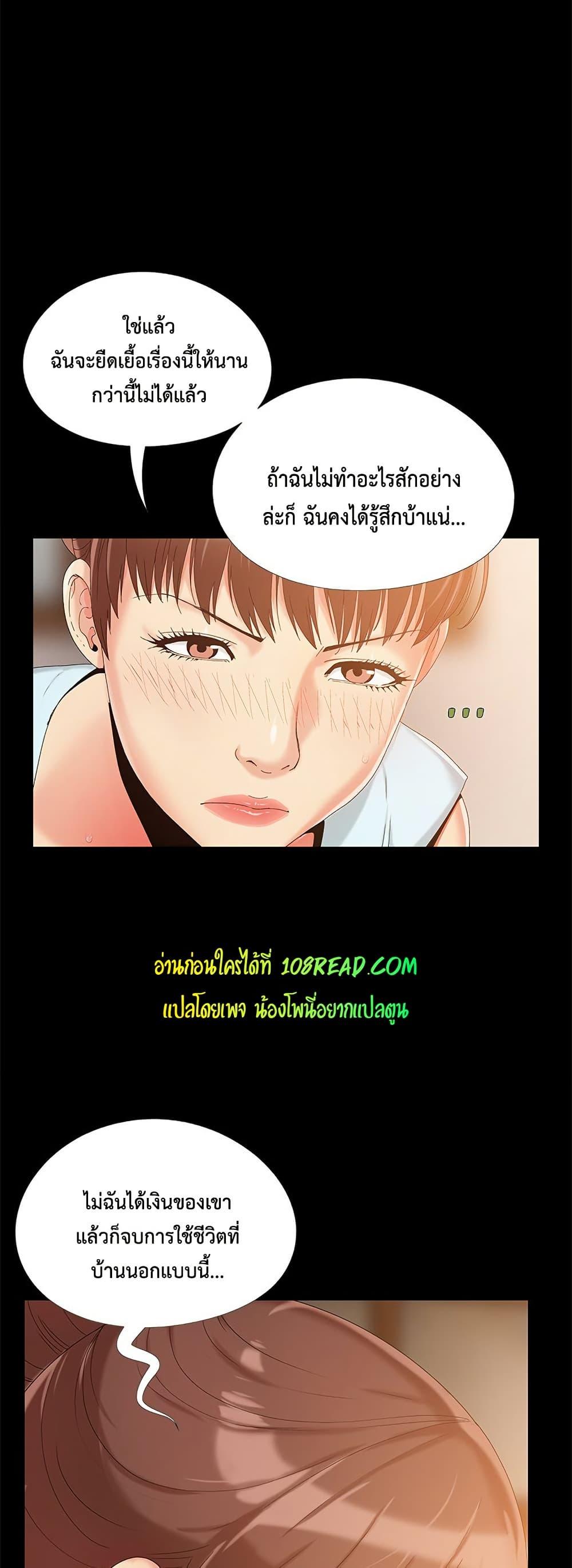 Doujin-Lc- อ่าน โดจิน มังฮวา เกาหลี ญี่ปุ่น จีน แปลไทย Sleepy Town Escapades ตอนที่ 1 2 3 4 5 6 7 8 9 10 11 12 13 14 ฟรี ไม่มีโฆษณา อ่าน โดจิน Manhwa เกาหลี ญี่ปุ่น จีน เรามีครบ คัดมาให้เน้นๆ โดจิน 18+ รับประกันความฟินโดย  Doujin Lc