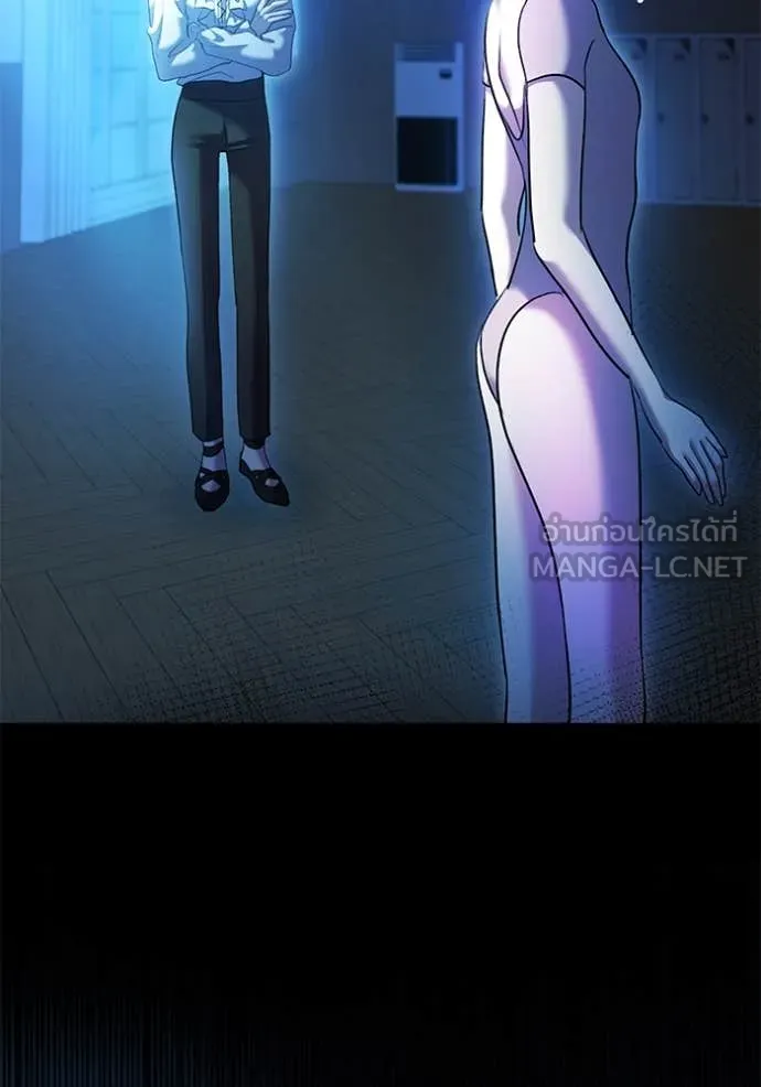 ออร่าดาราอัจฉริยะ ตอนที่ 53 รูปที่ 4