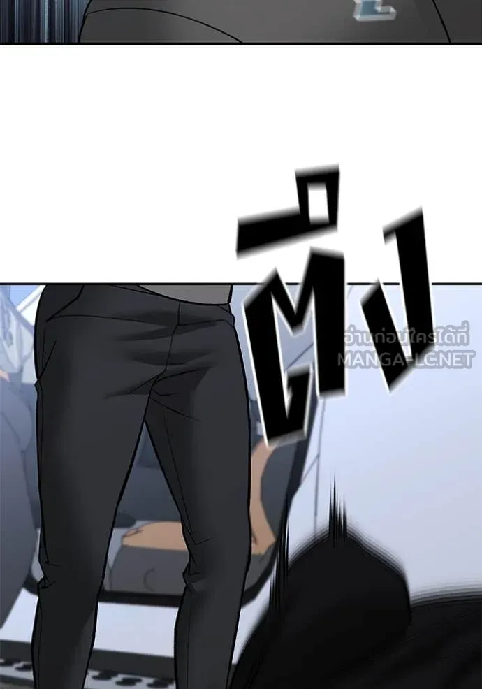 เลวฟาดเลว ตอนที่ 144 รูปที่ 91