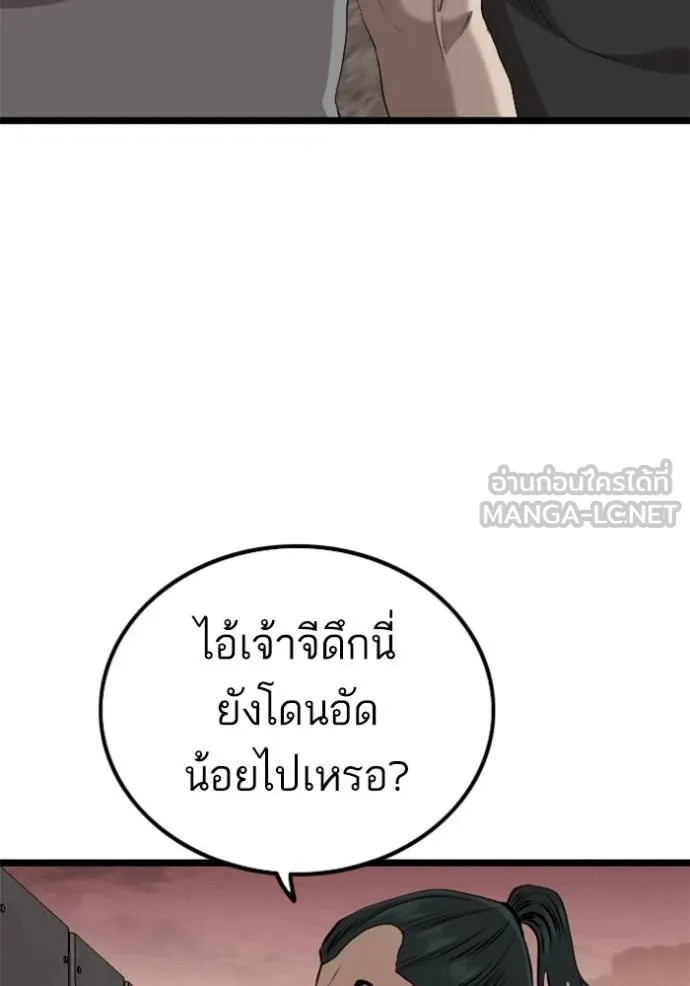 BAD GUY ตอนที่ 232 รูปที่ 114