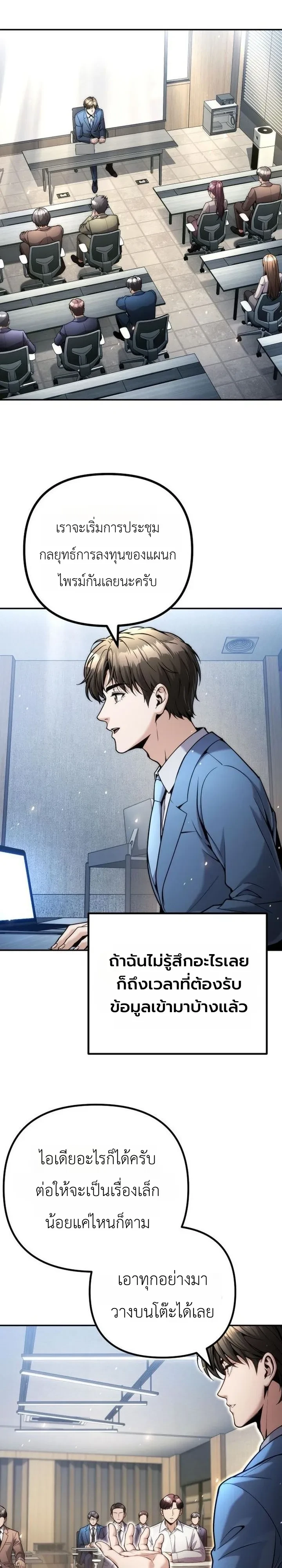 Manga-lc-com อ่านมังงะ อ่านการ์ตูน ออนไลน์ ฟรี The Money Keeps Piling Up Even If I Spend It ยิ่งใช้เงินทำไม ตอนที่ 1 2 3 4 5 6 7 8 9 10 11 12 13 14 ฟรี ไม่มีโฆษณา Manga-lc - อ่าน มังงะ อ่าน การ์ตูน ออนไลน์ อ่านมังงะ ฟรี
