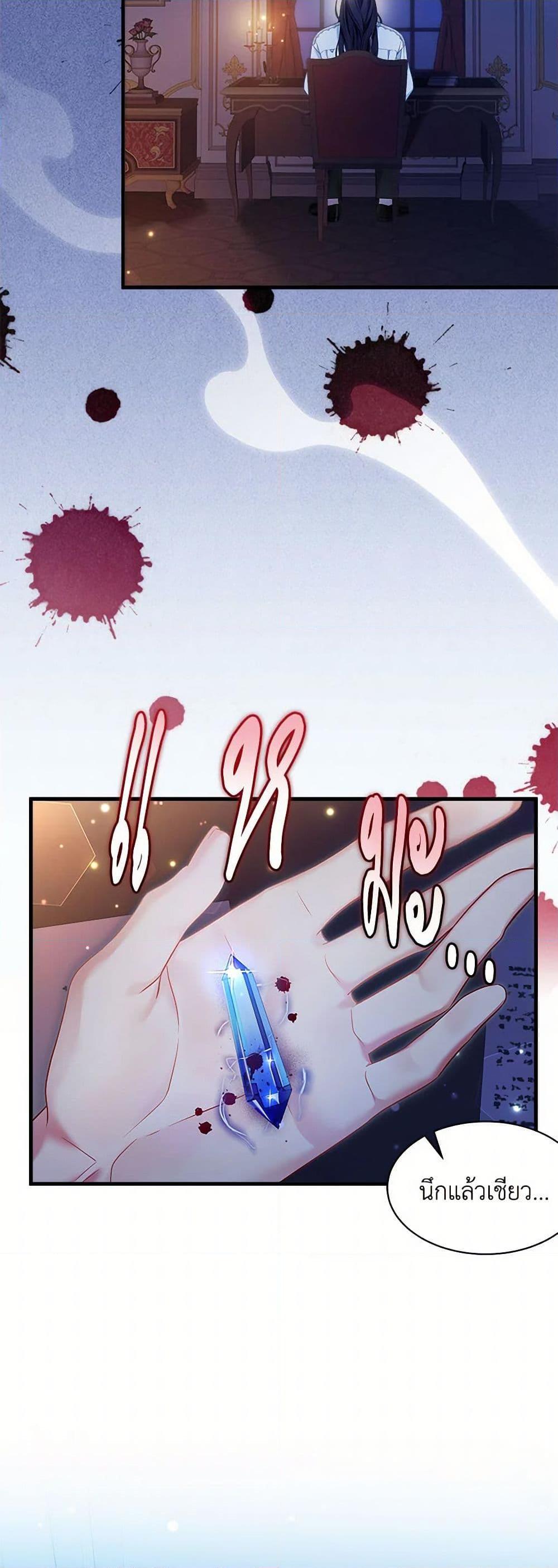 Manga-lc-com อ่านมังงะ อ่านการ์ตูน ออนไลน์ ฟรี Not-Sew-Wicked Stepmom ตอนที่ 1 2 3 4 5 6 7 8 9 10 11 12 13 14 ฟรี ไม่มีโฆษณา Manga-lc - อ่าน มังงะ อ่าน การ์ตูน ออนไลน์ อ่านมังงะ ฟรี