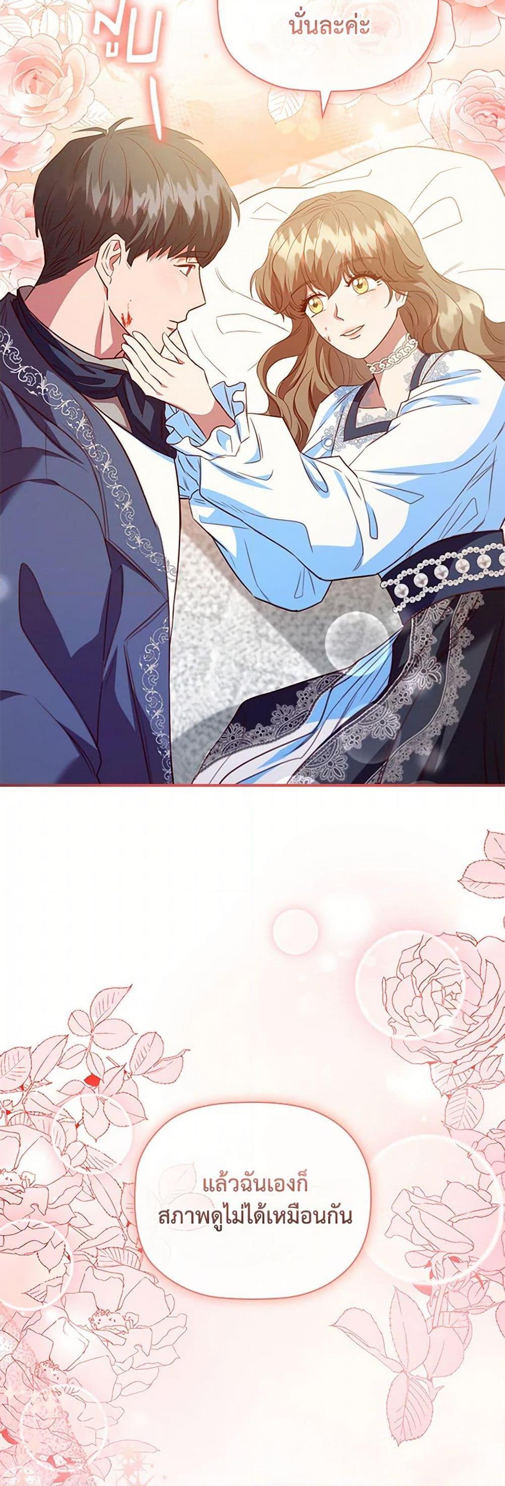 Manga-lc-com อ่านมังงะ อ่านการ์ตูน ออนไลน์ ฟรี An Extra In The Family Is The First To Be Abandoned ตอนที่ 1 2 3 4 5 6 7 8 9 10 11 12 13 14 ฟรี ไม่มีโฆษณา Manga-lc - อ่าน มังงะ อ่าน การ์ตูน ออนไลน์ อ่านมังงะ ฟรี