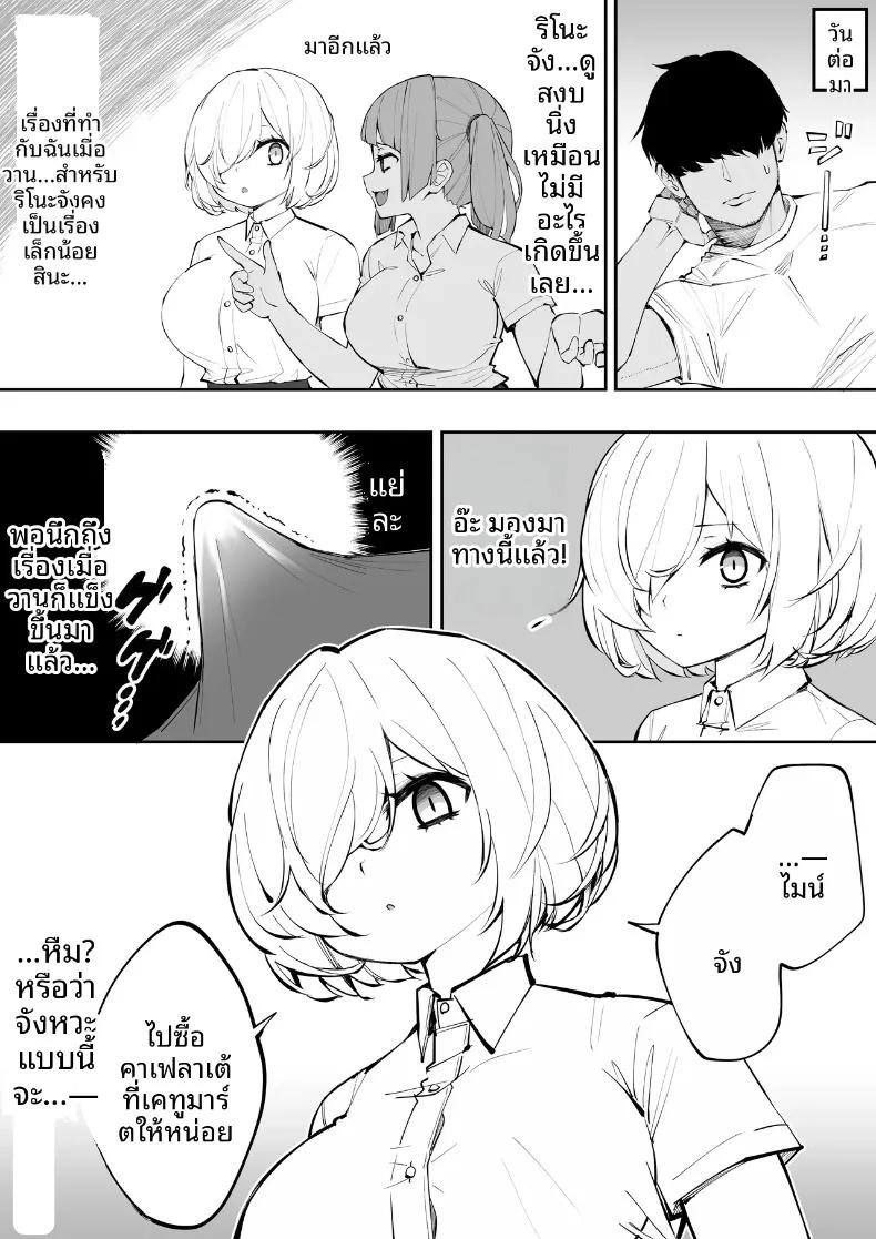 Doujin-Lc- อ่าน โดจิน มังฮวา เกาหลี ญี่ปุ่น จีน แปลไทย เพื่อนน้องสาวช่วยเอาออกให้ (Anbowl) ตอนที่ 1 2 3 4 5 6 7 8 9 10 11 12 13 14 ฟรี ไม่มีโฆษณา อ่าน โดจิน Manhwa เกาหลี ญี่ปุ่น จีน เรามีครบ คัดมาให้เน้นๆ โดจิน 18+ รับประกันความฟินโดย  Doujin Lc