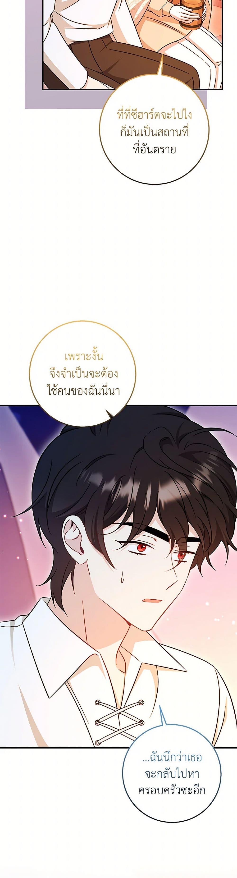 Manga-lc-com อ่านมังงะ อ่านการ์ตูน ออนไลน์ ฟรี Baby Pharmacist Princess ตอนที่ 1 2 3 4 5 6 7 8 9 10 11 12 13 14 ฟรี ไม่มีโฆษณา Manga-lc - อ่าน มังงะ อ่าน การ์ตูน ออนไลน์ อ่านมังงะ ฟรี