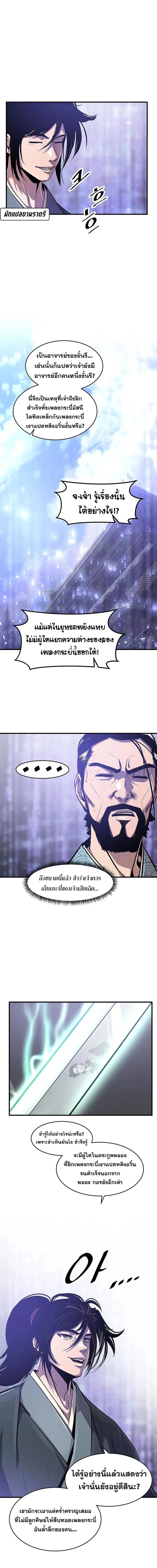 Manga-lc-com อ่านมังงะ อ่านการ์ตูน ออนไลน์ ฟรี The Best Martial Arts Instructor In The World ตอนที่ 1 2 3 4 5 6 7 8 9 10 11 12 13 14 ฟรี ไม่มีโฆษณา Manga-lc - อ่าน มังงะ อ่าน การ์ตูน ออนไลน์ อ่านมังงะ ฟรี