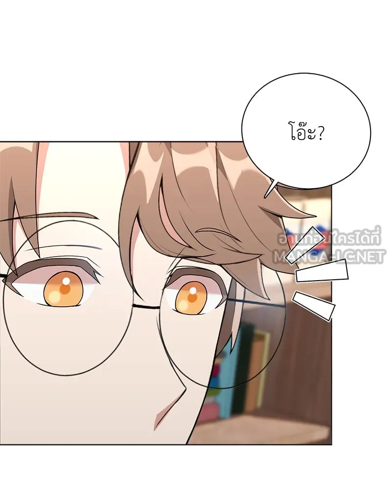 คนสวนโลกฮันเตอร์ ตอนที่ 9 รูปที่ 93