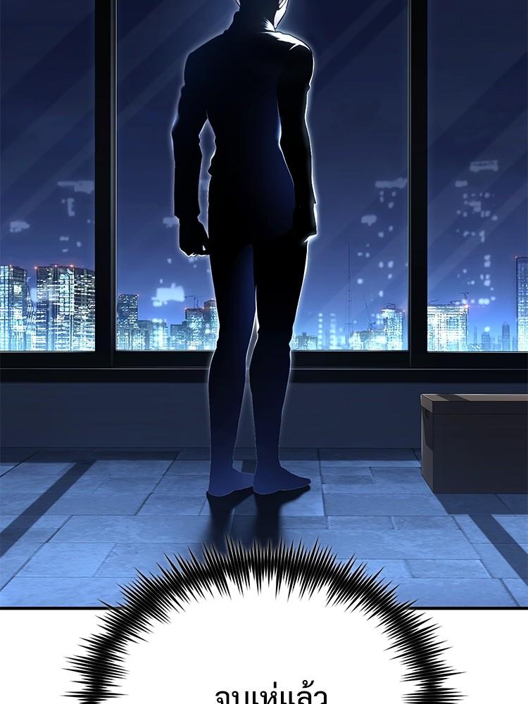 Doujin-Lc- อ่าน โดจิน มังฮวา เกาหลี ญี่ปุ่น จีน แปลไทย Devil Returns To School Days ตอนที่ 1 2 3 4 5 6 7 8 9 10 11 12 13 14 ฟรี ไม่มีโฆษณา อ่าน โดจิน Manhwa เกาหลี ญี่ปุ่น จีน เรามีครบ คัดมาให้เน้นๆ โดจิน 18+ รับประกันความฟินโดย  Doujin Lc