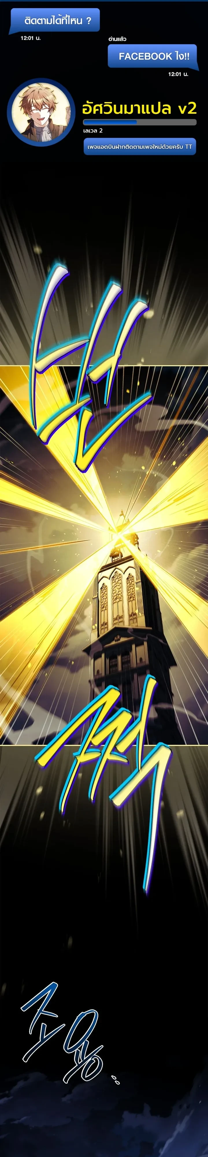 Manga-lc-com อ่านมังงะ อ่านการ์ตูน ออนไลน์ ฟรี To Hell with Being Heir, I’m going to Heal ช่างหัวตำแหน่งทาย ตอนที่ 1 2 3 4 5 6 7 8 9 10 11 12 13 14 ฟรี ไม่มีโฆษณา Manga-lc - อ่าน มังงะ อ่าน การ์ตูน ออนไลน์ อ่านมังงะ ฟรี