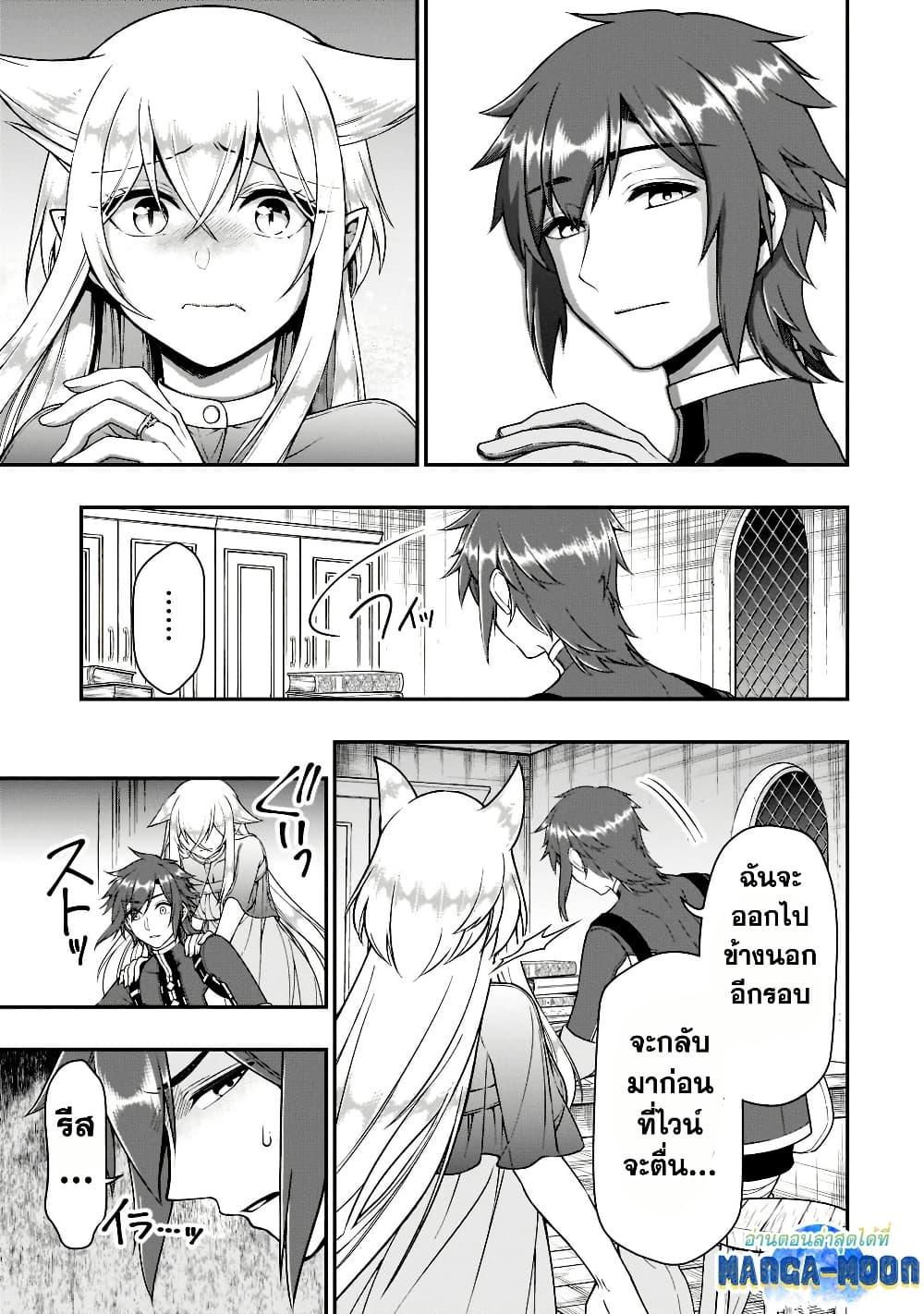 Manga-lc-com อ่านมังงะ อ่านการ์ตูน ออนไลน์ ฟรี Chillin Different World Life of the Ex-Brave Canditate was Cheat from Lv2 ตอนที่ 1 2 3 4 5 6 7 8 9 10 11 12 13 14 ฟรี ไม่มีโฆษณา Manga-lc - อ่าน มังงะ อ่าน การ์ตูน ออนไลน์ อ่านมังงะ ฟรี