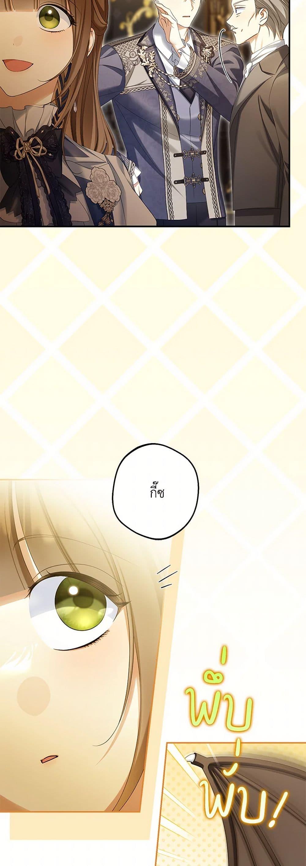 Manga-lc-com อ่านมังงะ อ่านการ์ตูน ออนไลน์ ฟรี Why Are You Obsessed With Your Fake Wife ตอนที่ 1 2 3 4 5 6 7 8 9 10 11 12 13 14 ฟรี ไม่มีโฆษณา Manga-lc - อ่าน มังงะ อ่าน การ์ตูน ออนไลน์ อ่านมังงะ ฟรี