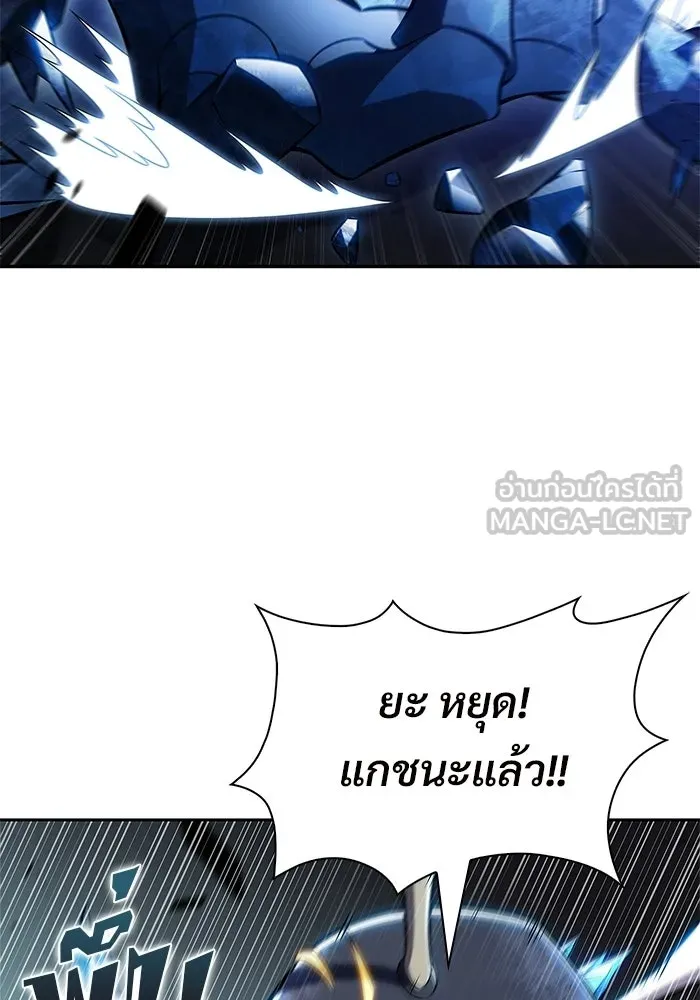 ผู้เล่นหน้าใหม่เลเวลแมกซ์ ตอนที่ 233 ป่าสีเทา (2) รูปที่ 33