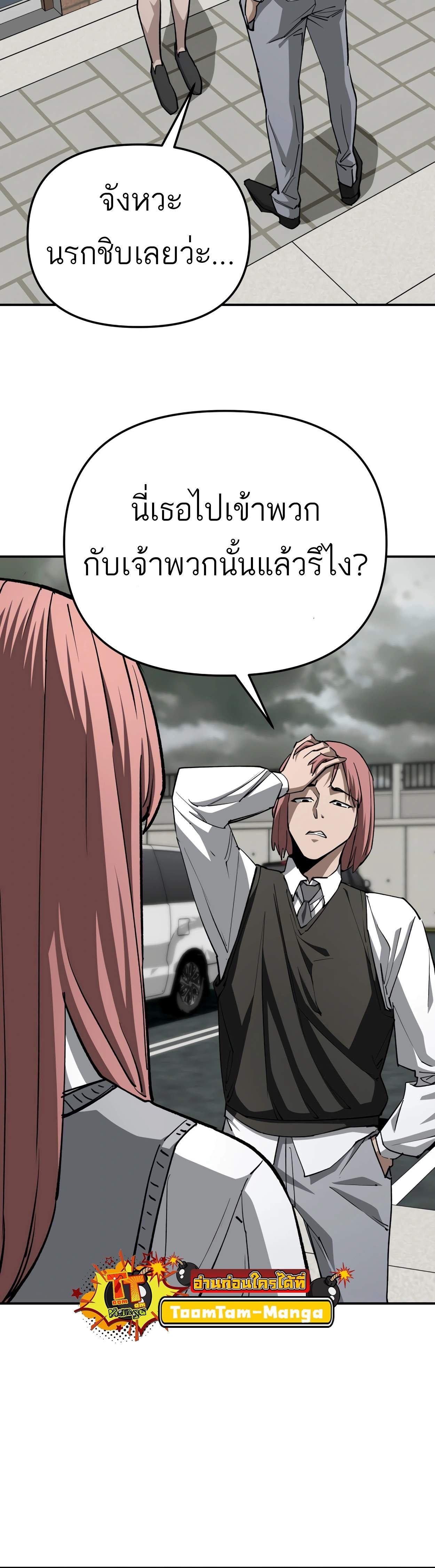 Manga-lc-com อ่านมังงะ อ่านการ์ตูน ออนไลน์ ฟรี 99 Boss ตอนที่ 1 2 3 4 5 6 7 8 9 10 11 12 13 14 ฟรี ไม่มีโฆษณา Manga-lc - อ่าน มังงะ อ่าน การ์ตูน ออนไลน์ อ่านมังงะ ฟรี