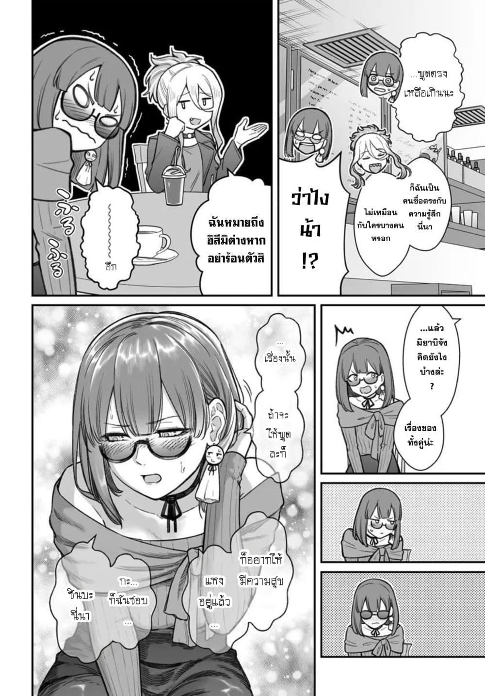 Manga-lc-com อ่านมังงะ อ่านการ์ตูน ออนไลน์ ฟรี Dame Ningen no Itoshikata ตอนที่ 1 2 3 4 5 6 7 8 9 10 11 12 13 14 ฟรี ไม่มีโฆษณา Manga-lc - อ่าน มังงะ อ่าน การ์ตูน ออนไลน์ อ่านมังงะ ฟรี