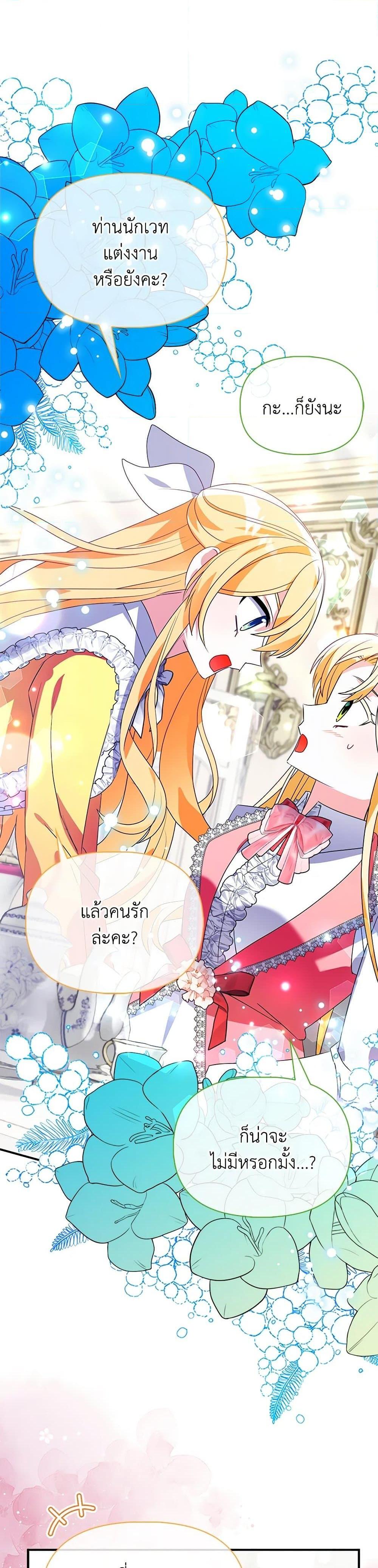 Manga-lc-com อ่านมังงะ อ่านการ์ตูน ออนไลน์ ฟรี The Fake Rides in a Flower Kiln ตอนที่ 1 2 3 4 5 6 7 8 9 10 11 12 13 14 ฟรี ไม่มีโฆษณา Manga-lc - อ่าน มังงะ อ่าน การ์ตูน ออนไลน์ อ่านมังงะ ฟรี