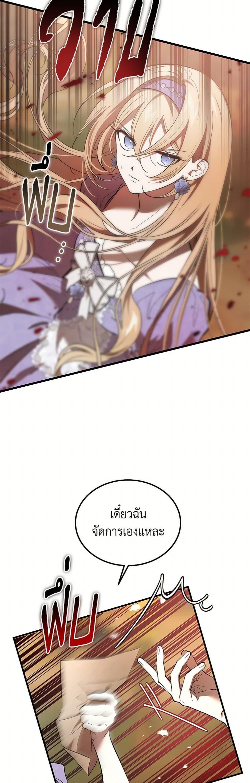 Manga-lc-com อ่านมังงะ อ่านการ์ตูน ออนไลน์ ฟรี The Devil Raises a Lady ตอนที่ 1 2 3 4 5 6 7 8 9 10 11 12 13 14 ฟรี ไม่มีโฆษณา Manga-lc - อ่าน มังงะ อ่าน การ์ตูน ออนไลน์ อ่านมังงะ ฟรี