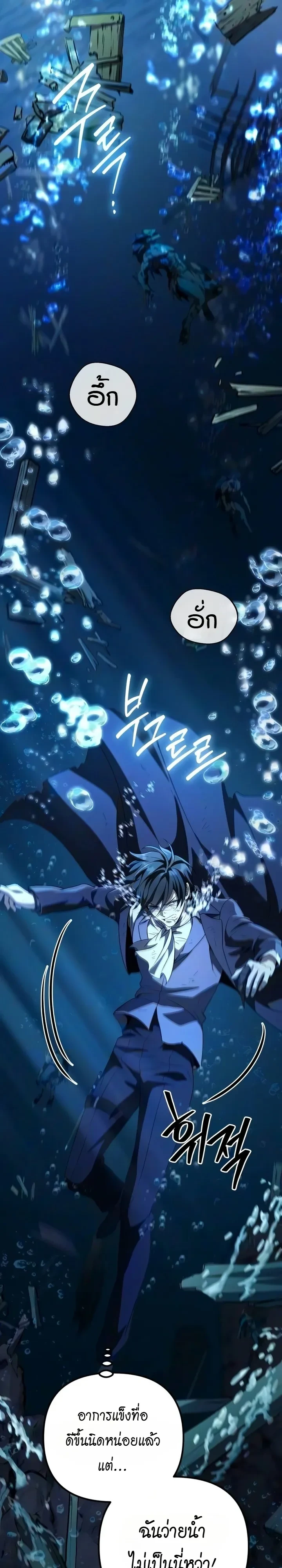 Manga-lc-com อ่านมังงะ อ่านการ์ตูน ออนไลน์ ฟรี Raising Villains the Right Way ฉันกลายเป็นผู้สนับสนุนของเหล่ ตอนที่ 1 2 3 4 5 6 7 8 9 10 11 12 13 14 ฟรี ไม่มีโฆษณา Manga-lc - อ่าน มังงะ อ่าน การ์ตูน ออนไลน์ อ่านมังงะ ฟรี