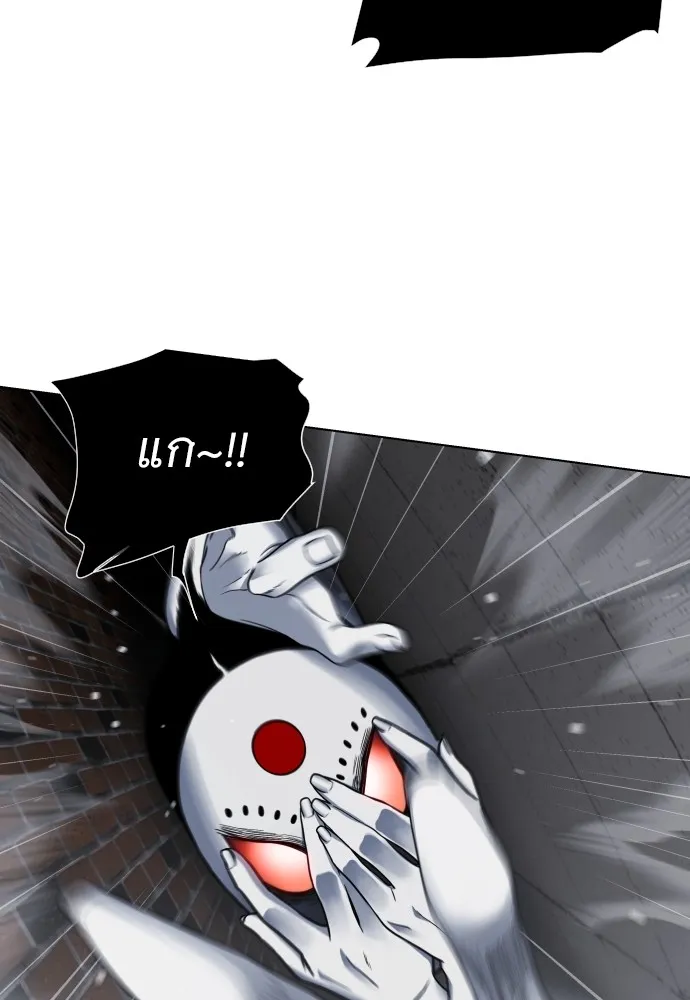 JAKDU ตอนที่ 1 รูปที่ 466