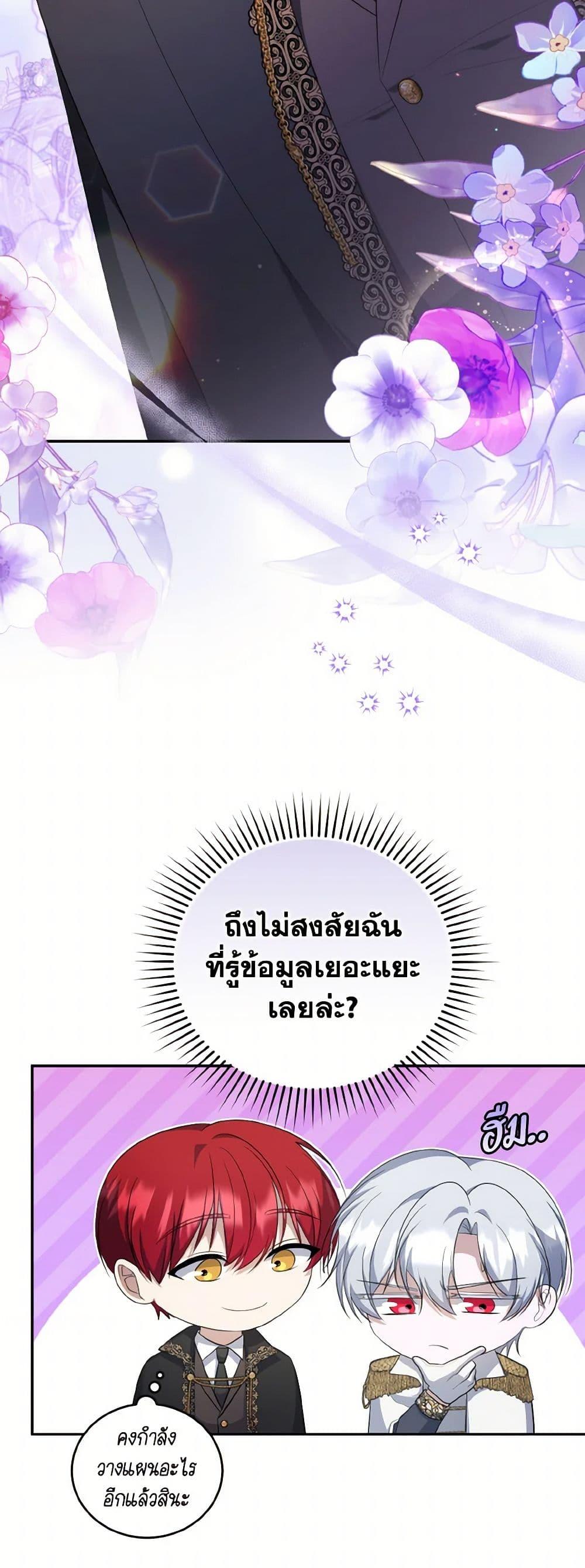 Manga-lc-com อ่านมังงะ อ่านการ์ตูน ออนไลน์ ฟรี I Plan To Become The Master Of A Stolen Family ตอนที่ 1 2 3 4 5 6 7 8 9 10 11 12 13 14 ฟรี ไม่มีโฆษณา Manga-lc - อ่าน มังงะ อ่าน การ์ตูน ออนไลน์ อ่านมังงะ ฟรี