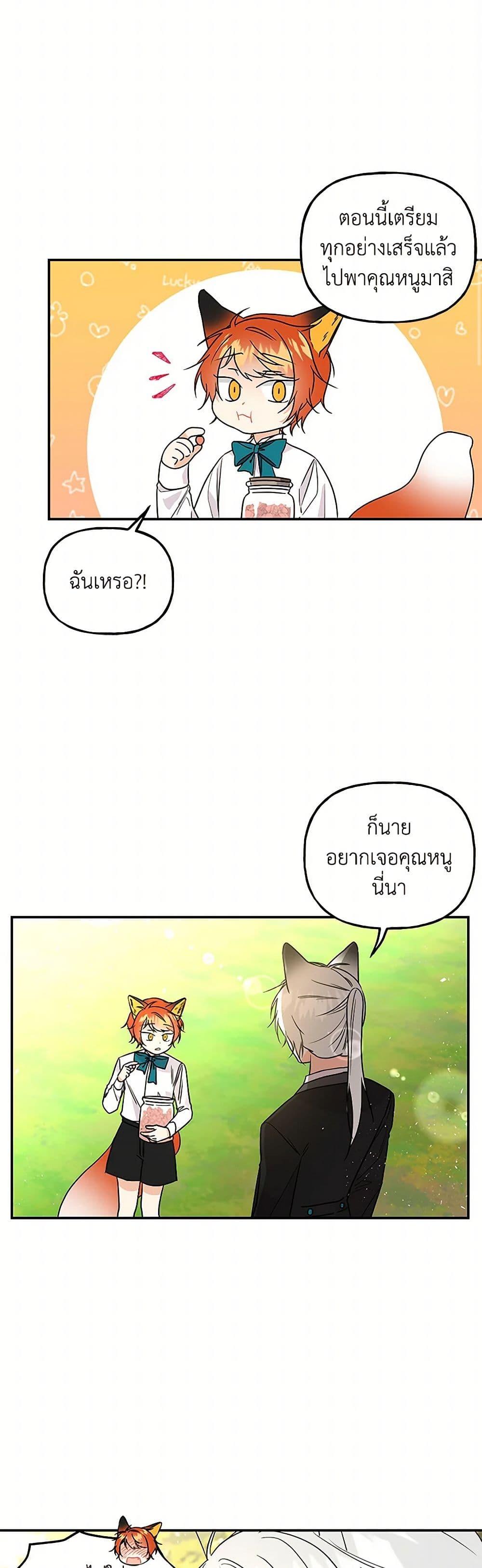 Manga-lc-com อ่านมังงะ อ่านการ์ตูน ออนไลน์ ฟรี Daughter of the Archmage ตอนที่ 1 2 3 4 5 6 7 8 9 10 11 12 13 14 ฟรี ไม่มีโฆษณา Manga-lc - อ่าน มังงะ อ่าน การ์ตูน ออนไลน์ อ่านมังงะ ฟรี