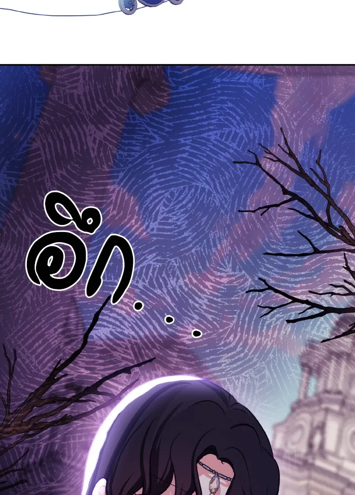 บุตรสาวของดยุกปีศาจ ตอนที่ 51 รูปที่ 79