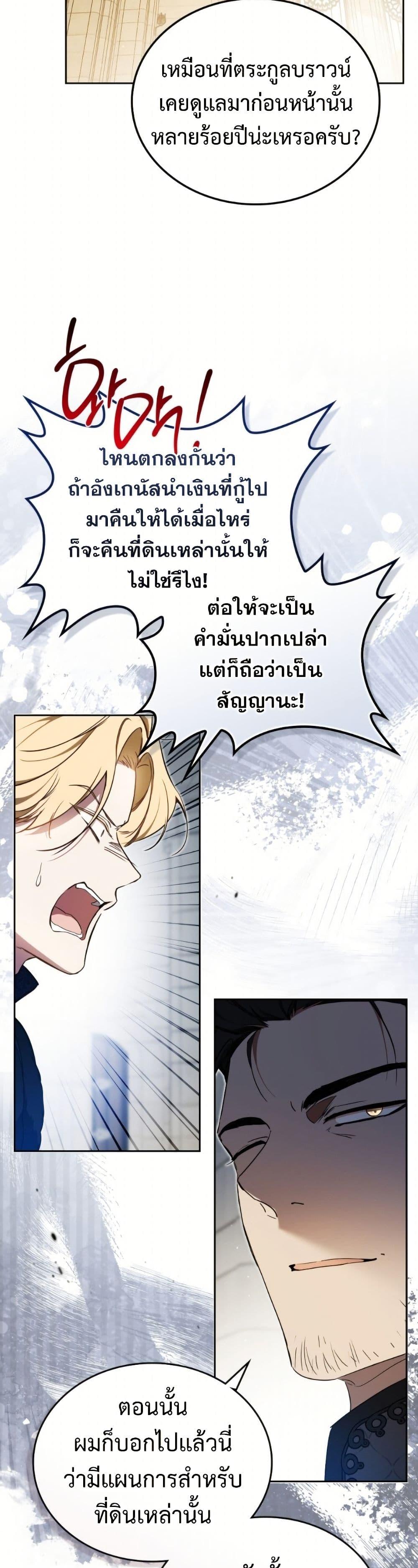 Manga-lc-com อ่านมังงะ อ่านการ์ตูน ออนไลน์ ฟรี In This Life, I Will Be the Lord ตอนที่ 1 2 3 4 5 6 7 8 9 10 11 12 13 14 ฟรี ไม่มีโฆษณา Manga-lc - อ่าน มังงะ อ่าน การ์ตูน ออนไลน์ อ่านมังงะ ฟรี