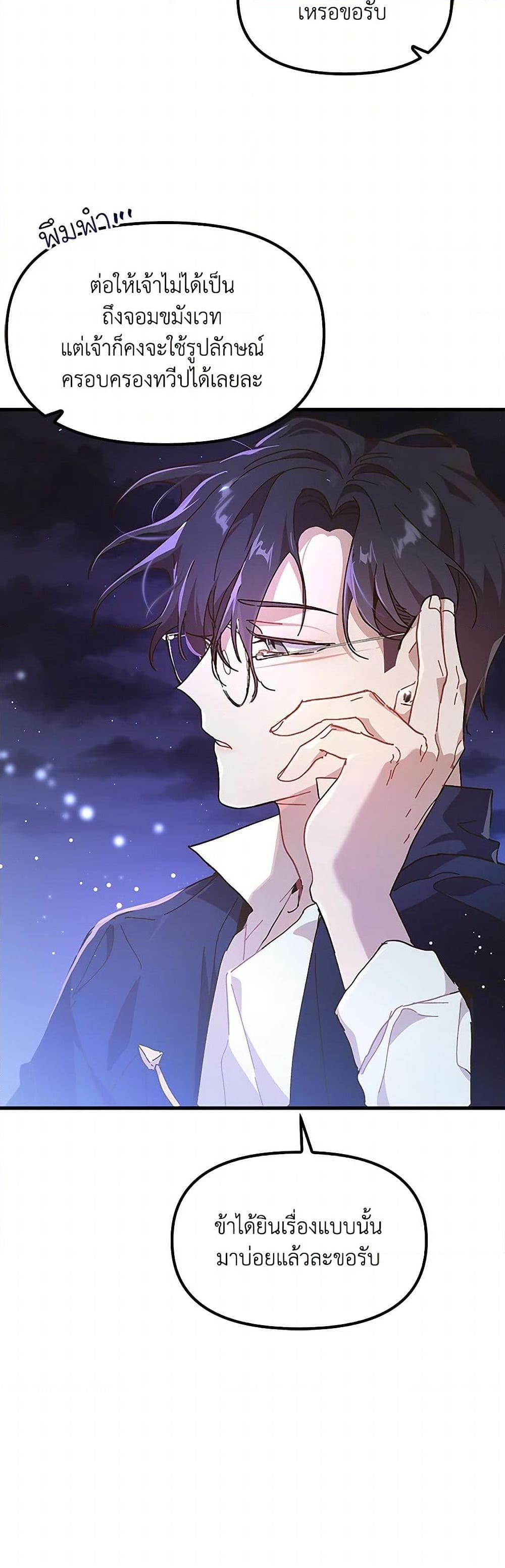 Manga-lc-com อ่านมังงะ อ่านการ์ตูน ออนไลน์ ฟรี The Princess Pretends to Be Crazy ตอนที่ 1 2 3 4 5 6 7 8 9 10 11 12 13 14 ฟรี ไม่มีโฆษณา Manga-lc - อ่าน มังงะ อ่าน การ์ตูน ออนไลน์ อ่านมังงะ ฟรี