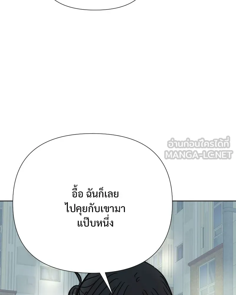 รักนี้ไม่ต้องมีเซนส์ ตอนที่ 72 รูปที่ 96