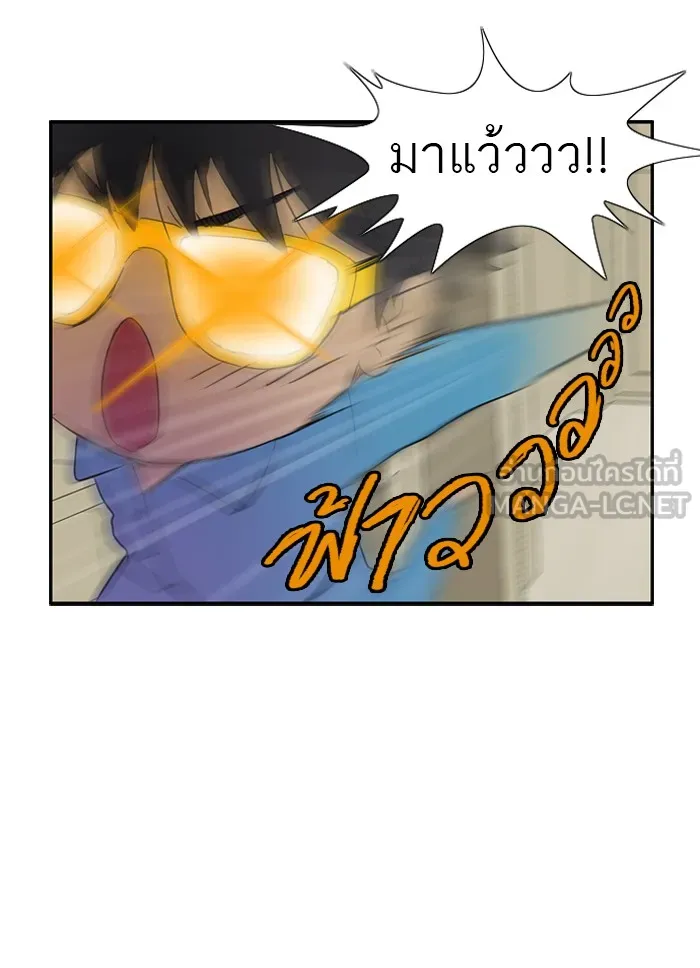 ปั่นสู้ฝันbrWind Breaker ตอนที่ 6 รูปที่ 6