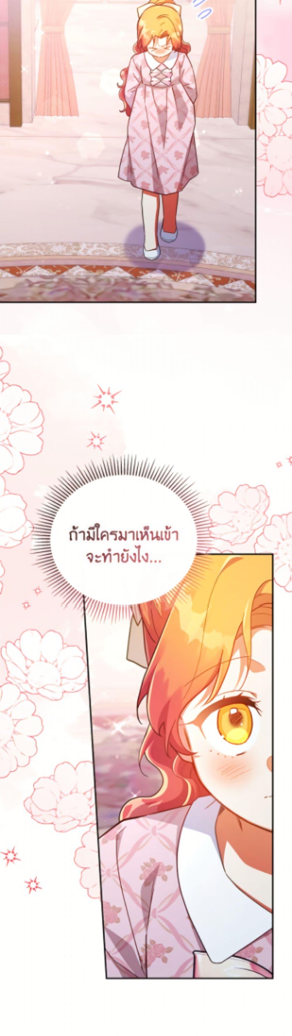 Manga-lc-com อ่านมังงะ อ่านการ์ตูน ออนไลน์ ฟรี The Little Lady Who Makes Flowers Bloom ตอนที่ 1 2 3 4 5 6 7 8 9 10 11 12 13 14 ฟรี ไม่มีโฆษณา Manga-lc - อ่าน มังงะ อ่าน การ์ตูน ออนไลน์ อ่านมังงะ ฟรี