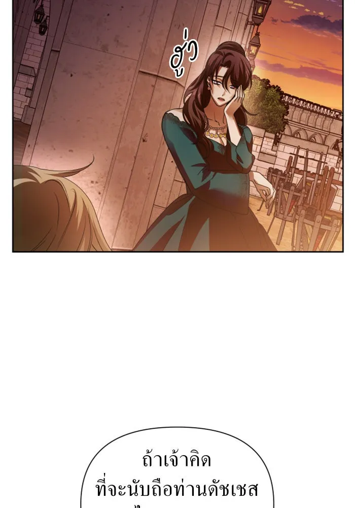 ชิงชีวิตพลิกลิขิตชะตา ตอนที่ 112. บาดแผลทางใจ(2) รูปที่ 31