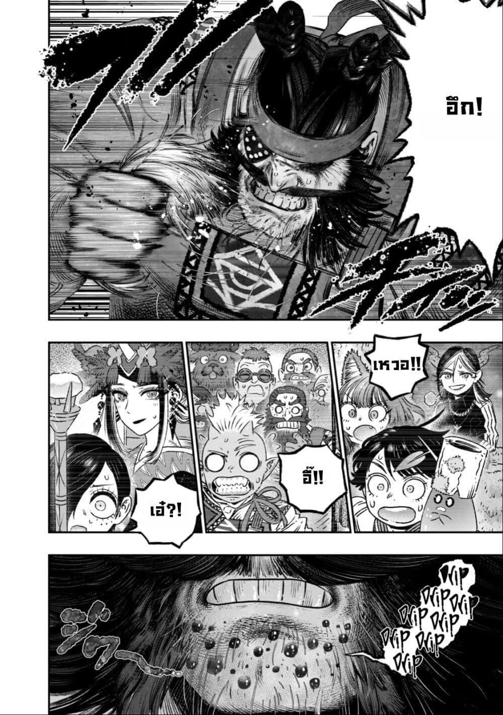 Manga-lc-com อ่านมังงะ อ่านการ์ตูน ออนไลน์ ฟรี Koudo ni Hattatsu Shita Igaku wa Mahou to Kubetsu ga Tsukanai ตอนที่ 1 2 3 4 5 6 7 8 9 10 11 12 13 14 ฟรี ไม่มีโฆษณา Manga-lc - อ่าน มังงะ อ่าน การ์ตูน ออนไลน์ อ่านมังงะ ฟรี