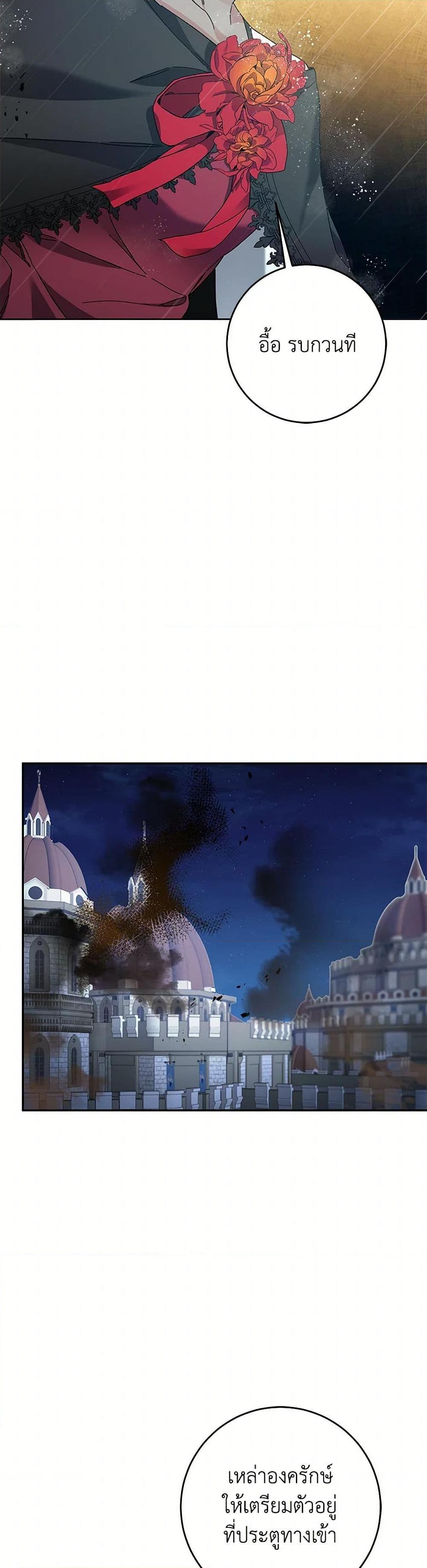 Manga-lc-com อ่านมังงะ อ่านการ์ตูน ออนไลน์ ฟรี I’ve Become the Villainous Empress of a Novel ตอนที่ 1 2 3 4 5 6 7 8 9 10 11 12 13 14 ฟรี ไม่มีโฆษณา Manga-lc - อ่าน มังงะ อ่าน การ์ตูน ออนไลน์ อ่านมังงะ ฟรี