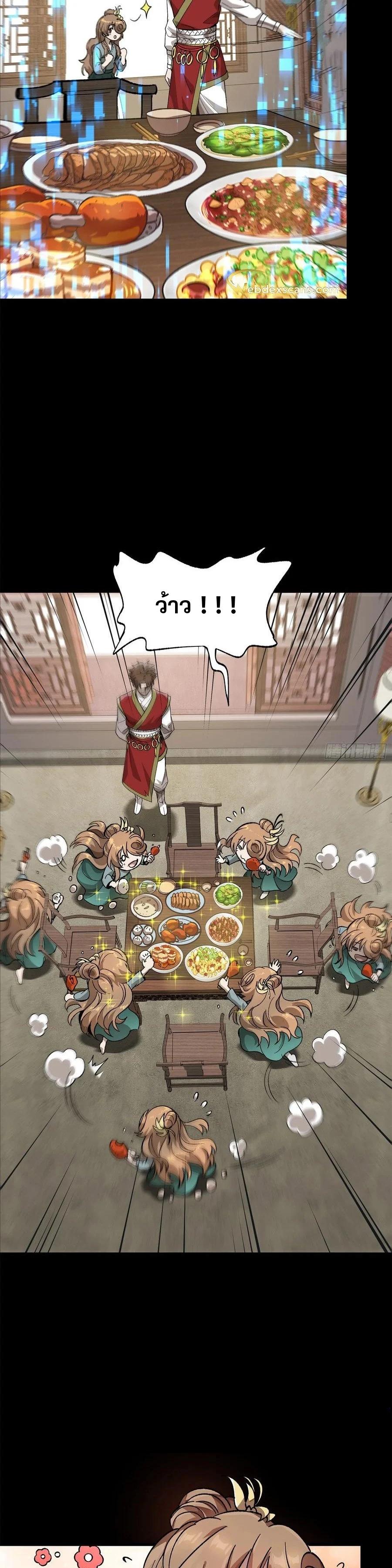 Manga-lc-com อ่านมังงะ อ่านการ์ตูน ออนไลน์ ฟรี Legend of Star General ตอนที่ 1 2 3 4 5 6 7 8 9 10 11 12 13 14 ฟรี ไม่มีโฆษณา Manga-lc - อ่าน มังงะ อ่าน การ์ตูน ออนไลน์ อ่านมังงะ ฟรี