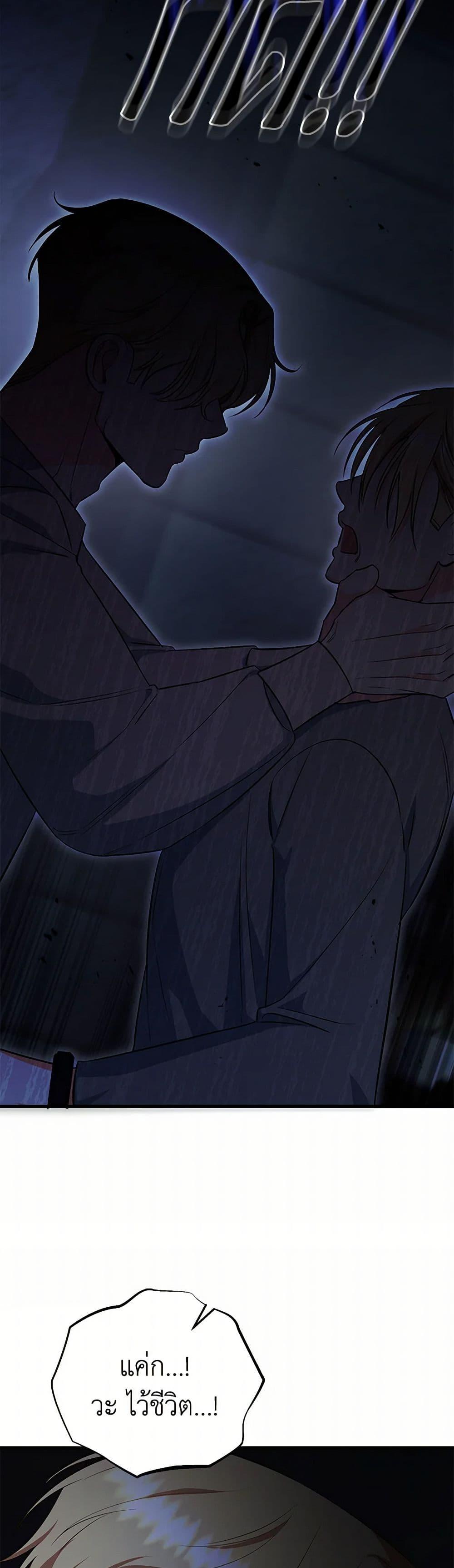 Manga-lc-com อ่านมังงะ อ่านการ์ตูน ออนไลน์ ฟรี I Created a Harem by Accident! ตอนที่ 1 2 3 4 5 6 7 8 9 10 11 12 13 14 ฟรี ไม่มีโฆษณา Manga-lc - อ่าน มังงะ อ่าน การ์ตูน ออนไลน์ อ่านมังงะ ฟรี