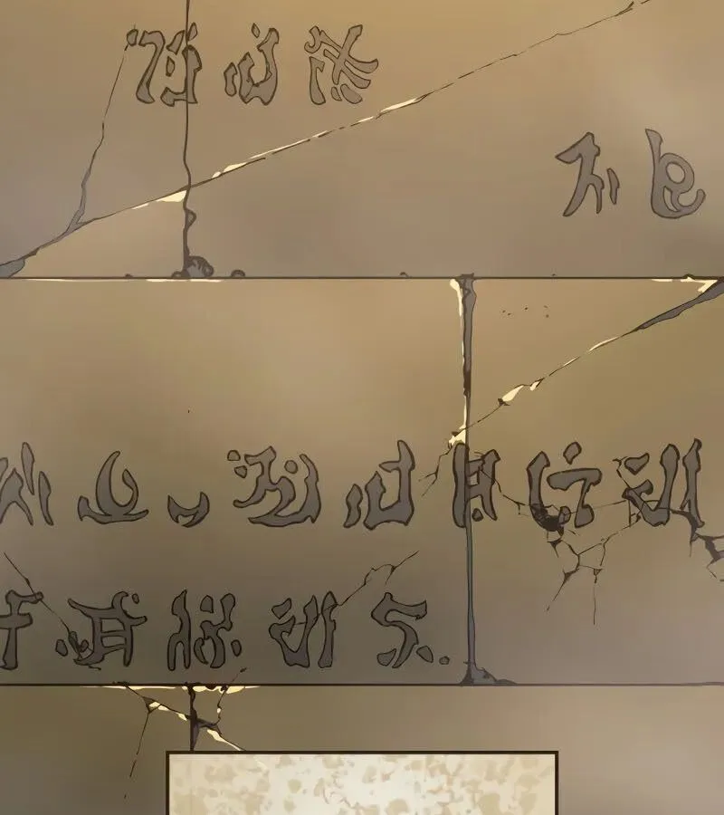 The Indomitable Martial King ตอนที่ ตอนที่ 61 รูปที่ 65