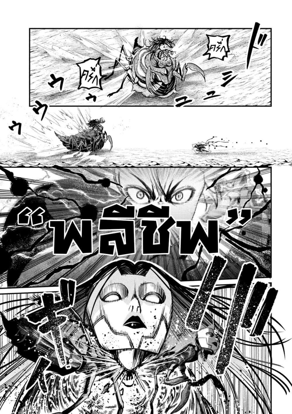 Manga-lc-com อ่านมังงะ อ่านการ์ตูน ออนไลน์ ฟรี Tsuihou Sareta Tenshou Juu Kishi wa game Chishiki de Musou Suru ตอนที่ 1 2 3 4 5 6 7 8 9 10 11 12 13 14 ฟรี ไม่มีโฆษณา Manga-lc - อ่าน มังงะ อ่าน การ์ตูน ออนไลน์ อ่านมังงะ ฟรี