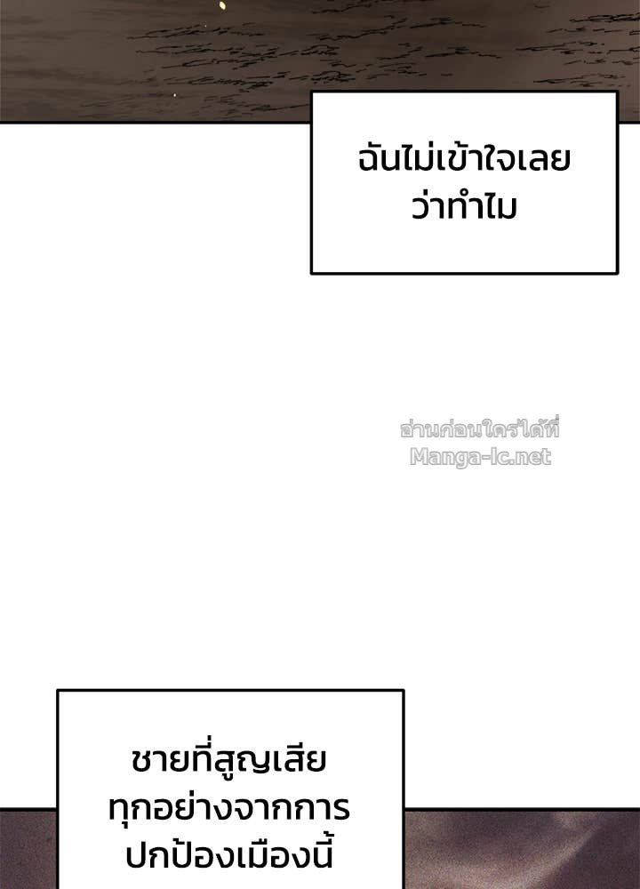 Doujin-Lc- อ่าน โดจิน มังฮวา เกาหลี ญี่ปุ่น จีน แปลไทย ผู้พิชิตเกมป้องกันฐาน ตอนที่ 1 2 3 4 5 6 7 8 9 10 11 12 13 14 ฟรี ไม่มีโฆษณา อ่าน โดจิน Manhwa เกาหลี ญี่ปุ่น จีน เรามีครบ คัดมาให้เน้นๆ โดจิน 18+ รับประกันความฟินโดย Doujin Lc