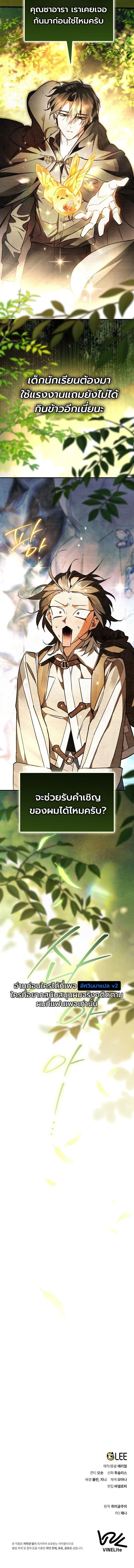 Manga-lc-com อ่านมังงะ อ่านการ์ตูน ออนไลน์ ฟรี The Painter Who Draws Dungeons จิตรกรผู้วาดภาพดันเจี้ยน ตอนที่ 1 2 3 4 5 6 7 8 9 10 11 12 13 14 ฟรี ไม่มีโฆษณา Manga-lc - อ่าน มังงะ อ่าน การ์ตูน ออนไลน์ อ่านมังงะ ฟรี