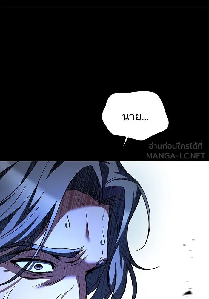 ครัวจอมเวท ตอนที่ 38 รูปที่ 63