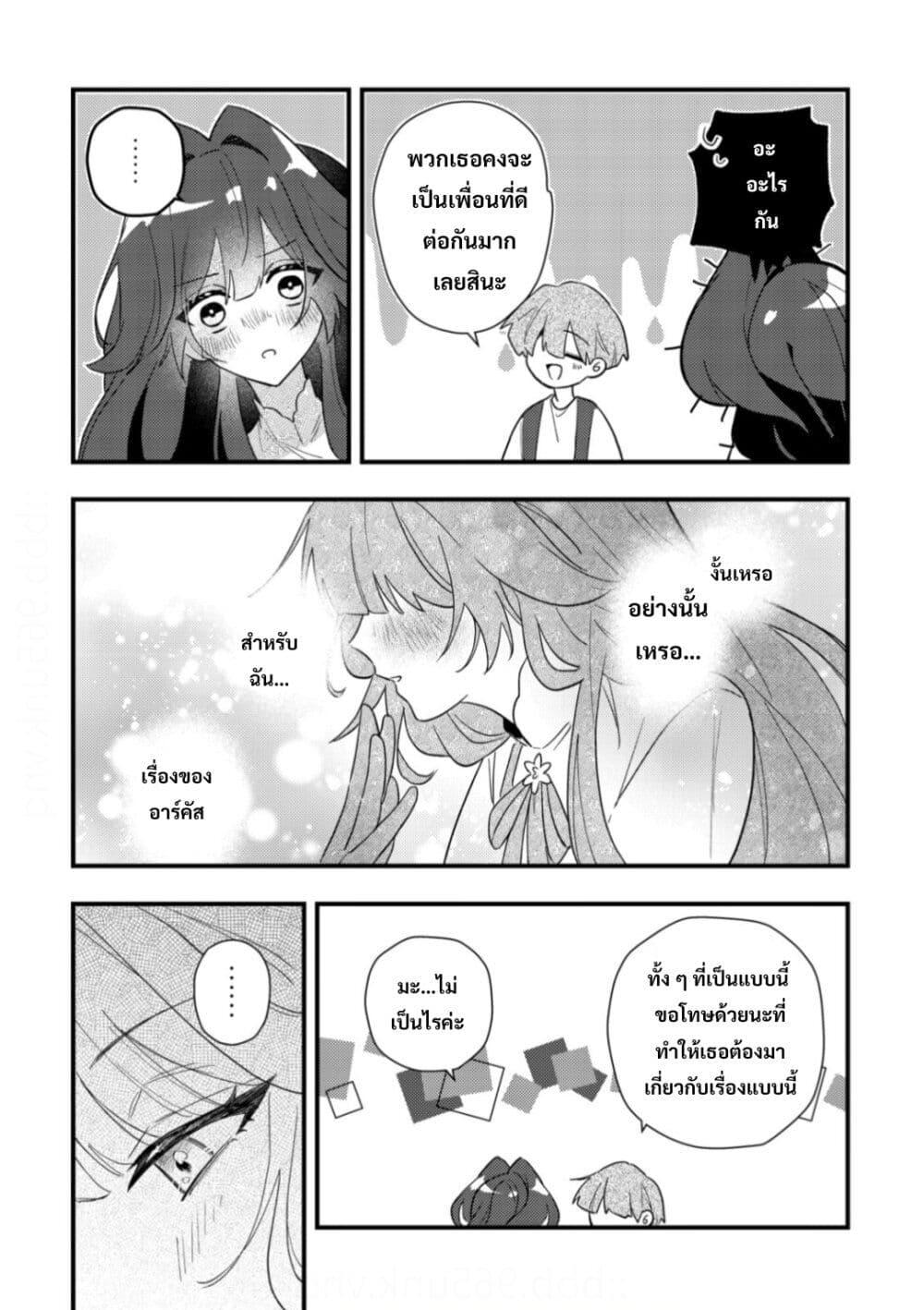 Manga-lc-com อ่านมังงะ อ่านการ์ตูน ออนไลน์ ฟรี Yamiochi Last Boss Reijou no Osananajimi ni Tensei Shita. Ore ga Shindara Bad End Kakutei nanode Saikyou ni Natta kedo, Mou Yamiochi “Yandere-ka” Shitemasen ka ตอนที่ 1 2 3 4 5 6 7 8 9 10 11 12 13 14 ฟรี ไม่มีโฆษณา Manga-lc - อ่าน มังงะ อ่าน การ์ตูน ออนไลน์ อ่านมังงะ ฟรี