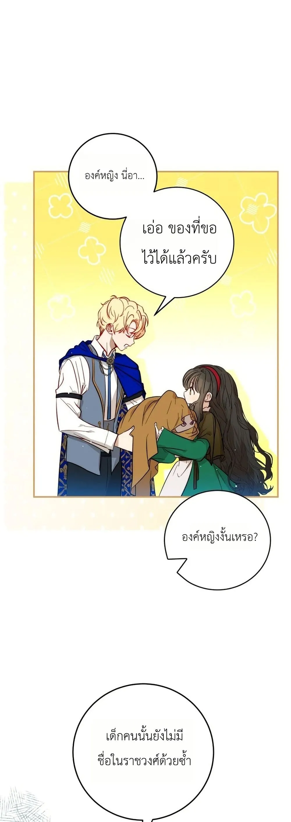 Manga-lc-com อ่านมังงะ อ่านการ์ตูน ออนไลน์ ฟรี How to Survive as the Daughter of the Emperor Who Killed Me ตอนที่ 1 2 3 4 5 6 7 8 9 10 11 12 13 14 ฟรี ไม่มีโฆษณา Manga-lc - อ่าน มังงะ อ่าน การ์ตูน ออนไลน์ อ่านมังงะ ฟรี