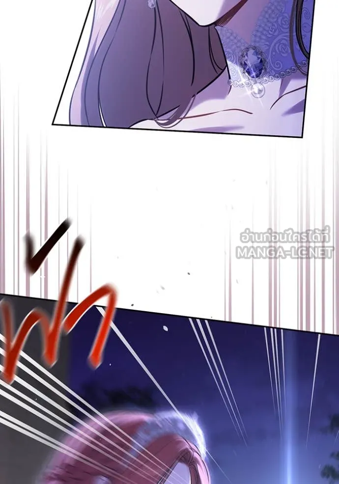 ห้องนอนลับ ตอนที่ 165 รูปที่ 2