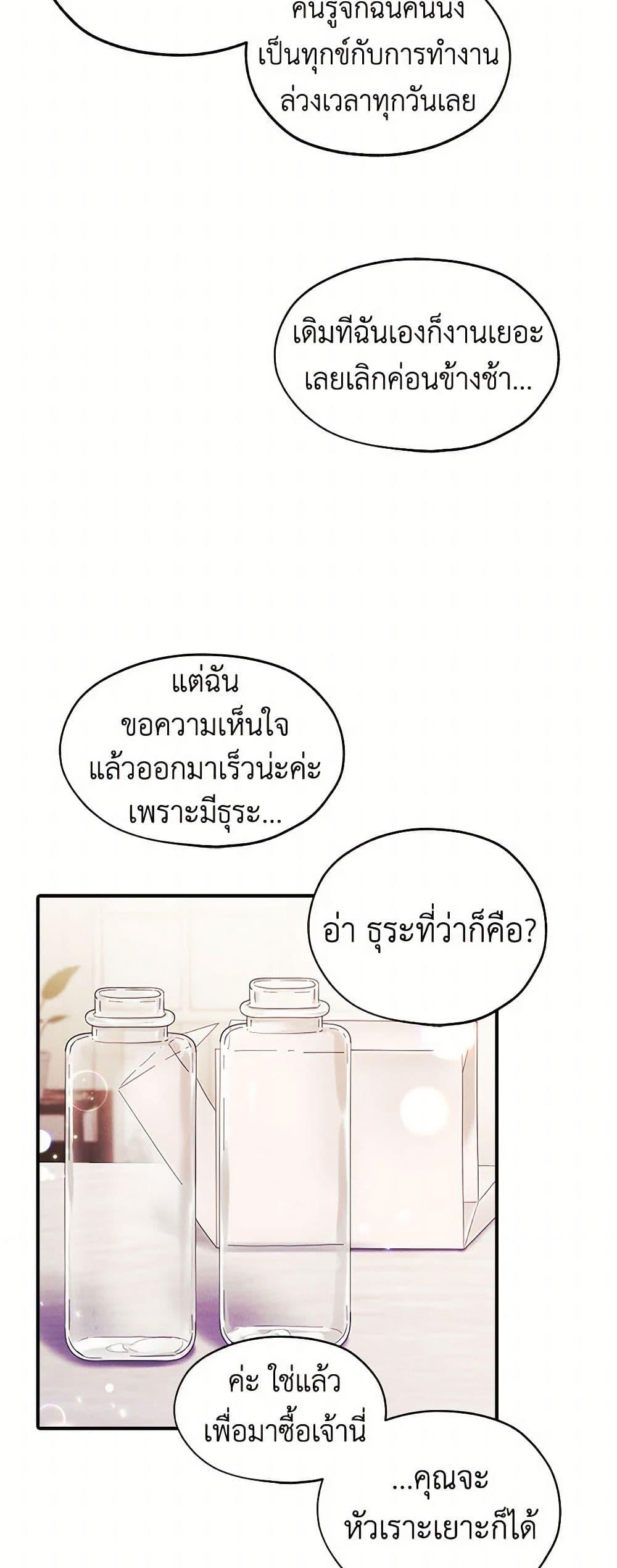 Manga-lc-com อ่านมังงะ อ่านการ์ตูน ออนไลน์ ฟรี The Princess’s Doll Shop ตอนที่ 1 2 3 4 5 6 7 8 9 10 11 12 13 14 ฟรี ไม่มีโฆษณา Manga-lc - อ่าน มังงะ อ่าน การ์ตูน ออนไลน์ อ่านมังงะ ฟรี