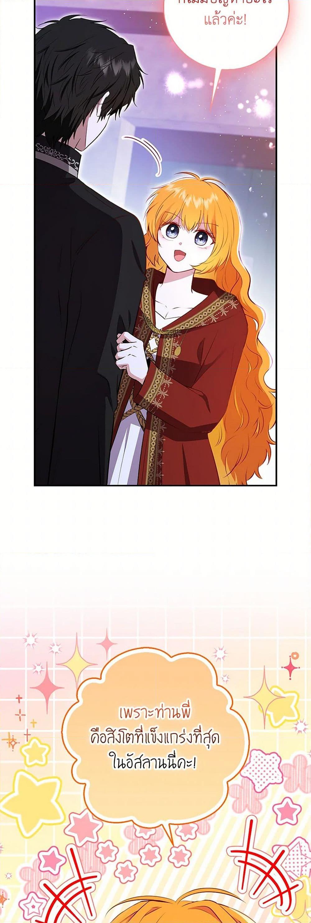 Manga-lc-com อ่านมังงะ อ่านการ์ตูน ออนไลน์ ฟรี Baby Squirrel Is Good at Everything ตอนที่ 1 2 3 4 5 6 7 8 9 10 11 12 13 14 ฟรี ไม่มีโฆษณา Manga-lc - อ่าน มังงะ อ่าน การ์ตูน ออนไลน์ อ่านมังงะ ฟรี